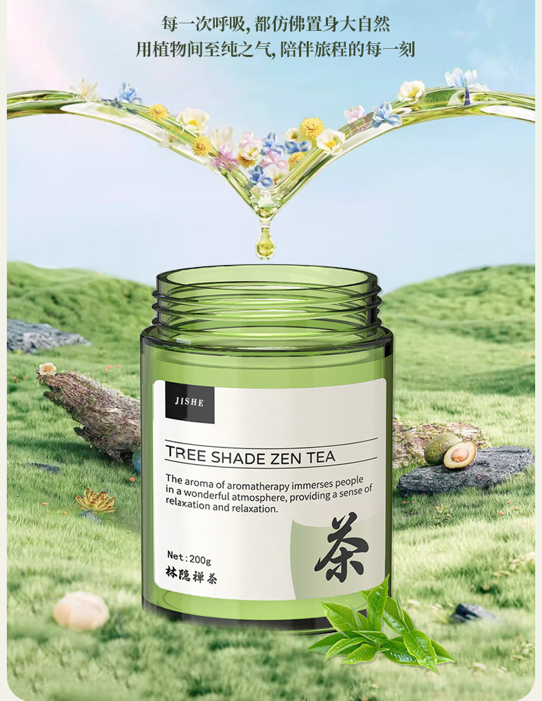 Wholesale of Oriental Gardenia Car Fragrance Solid Ointment: Long-lasting fragrance, deodorizing, car interior fragrance, anti-spillage pic 14