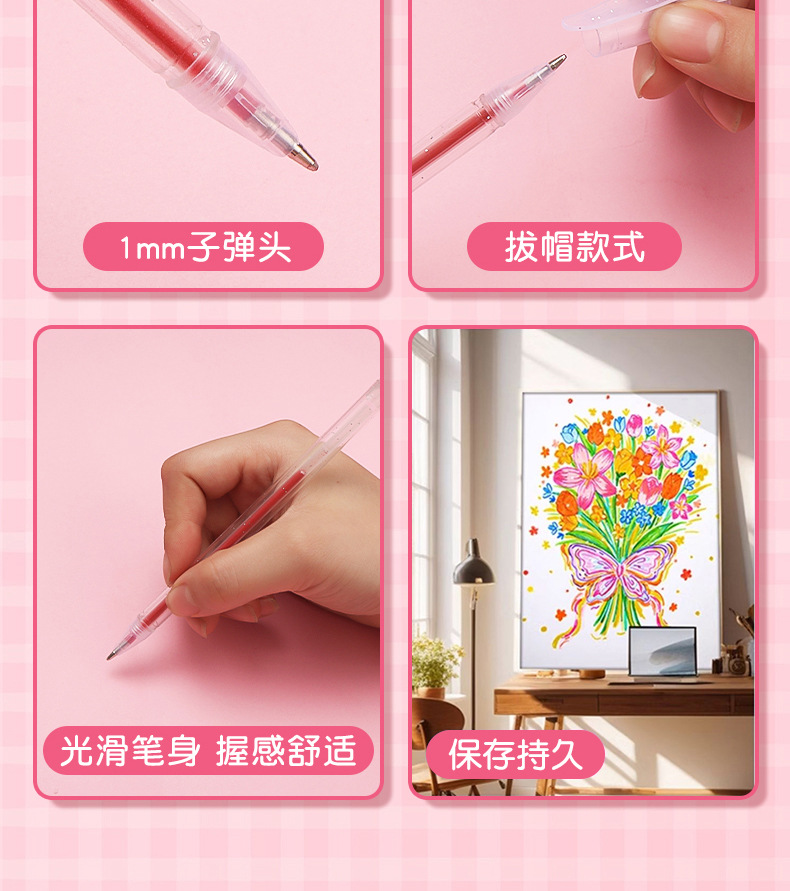 闪光啫喱笔高颜值儿童用变色星星闪光笔亮晶晶彩色手账中性闪光笔详情11