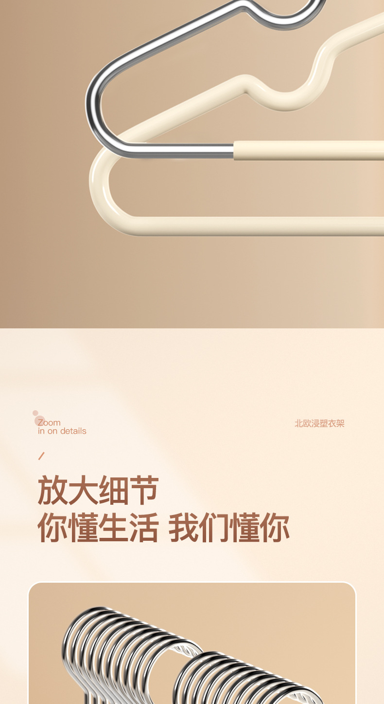 衣架家用挂衣晾衣衣服挂架无痕防肩角防滑塑料学生宿舍晾衣架子详情9