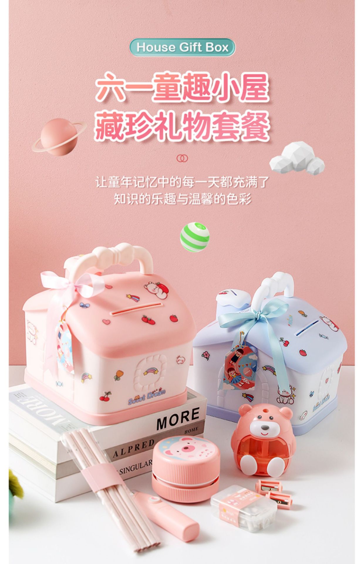 鼎邦电动文具套装高颜值儿童大礼包生日礼物小学生学习文具礼盒详情1