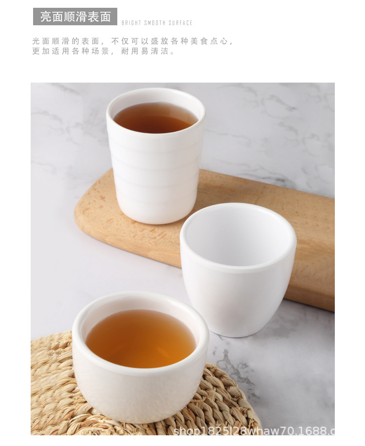 A5白色密胺杯子饭店茶杯快餐店耐热防摔饮料杯商用塑料仿瓷水杯详情4