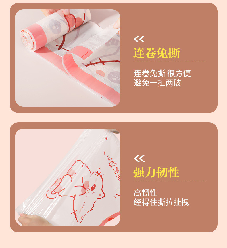 印花抽绳垃圾袋家用免撕加厚大容量自动收口一次性抽绳式垃圾袋详情15