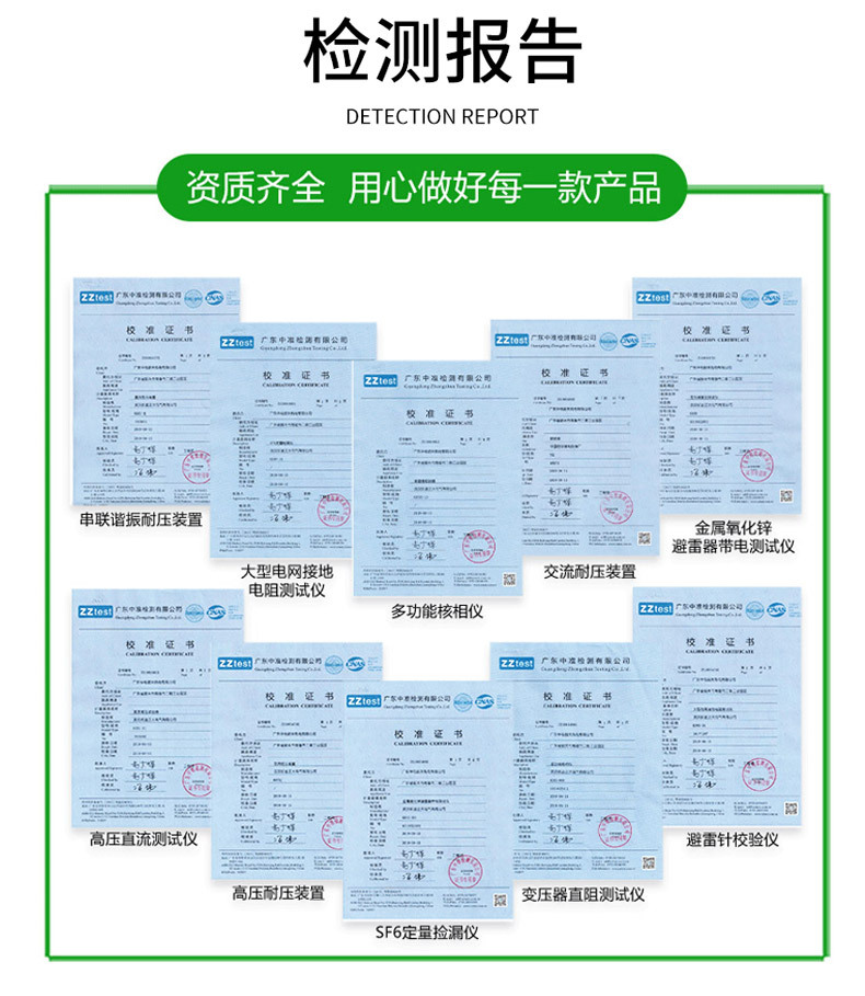 高压隔离开关触头触指压力测试仪 触指压力检测仪 触头压力测量仪详情4