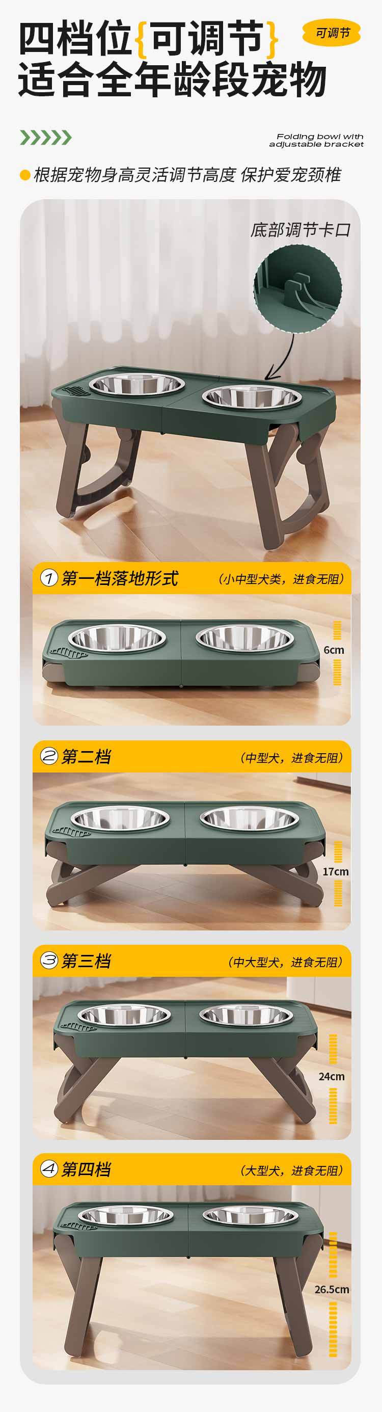 Carefully selected foldable pet supplies for going out: high-legged feeding bowl with anti-slip stand, stainless steel drinking bowl, dog food bowl, extra-large size pic 7