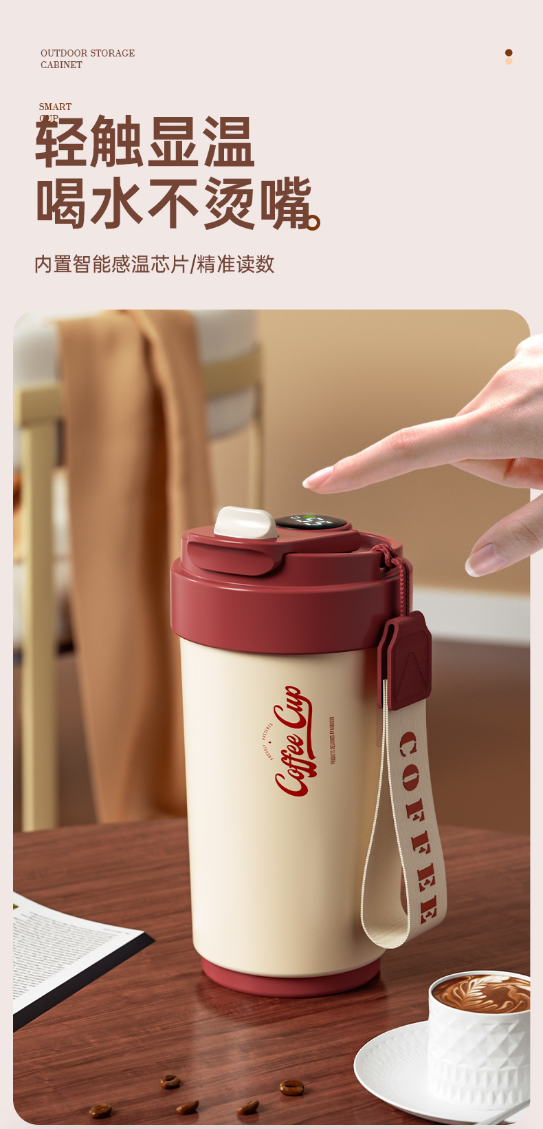 陶瓷内胆保温杯智能咖啡杯高颜值保温水杯316不锈钢礼品便携杯子详情9