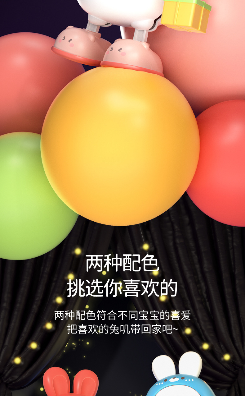 儿童玩具电动跳舞宝宝兔子婴儿抬头训练唱歌互动学爬引导玩具声音详情10