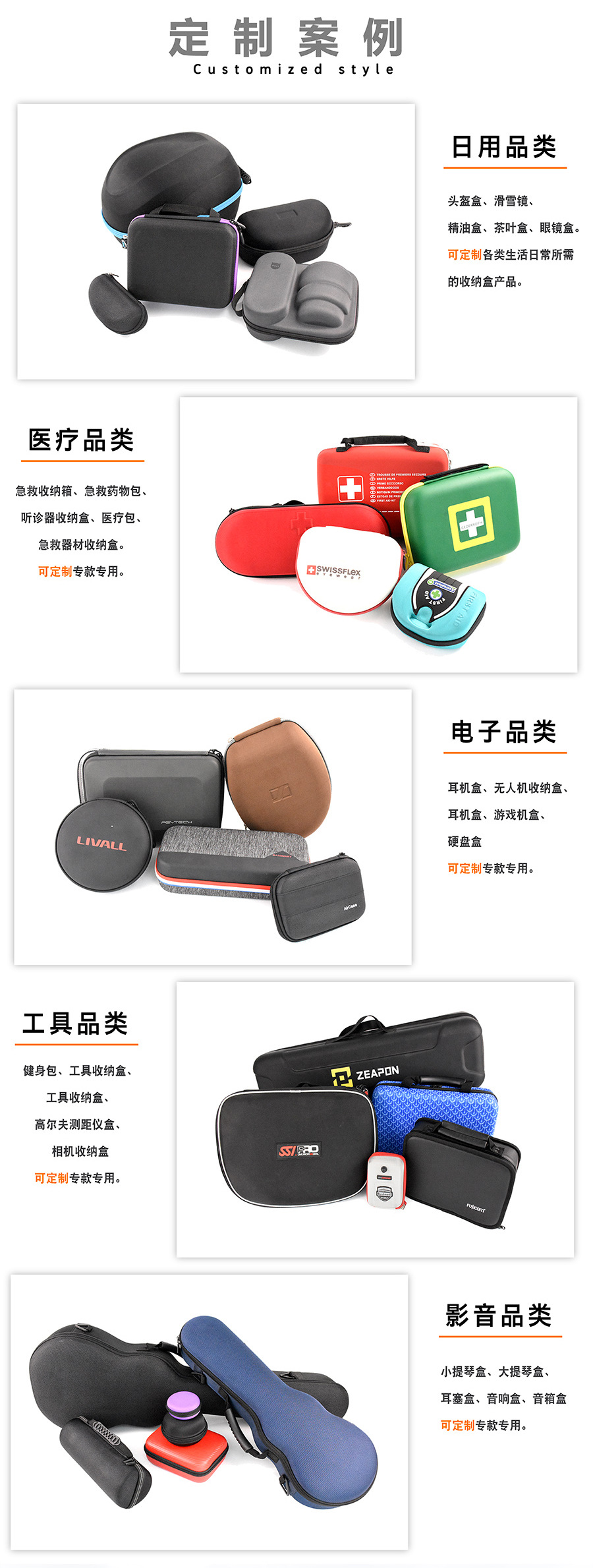 任天堂switch游戏机包evaNS便携包OLED游戏机掌机收纳包eva主机包详情9