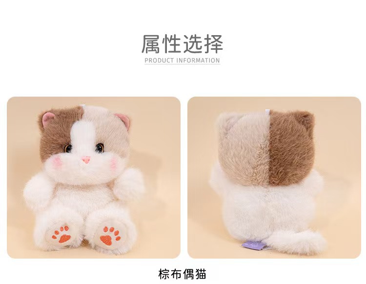 Cute and adorable golden gradient cat palm treasure, plush cat toy, learning set, Siamese cat office decoration pic 19