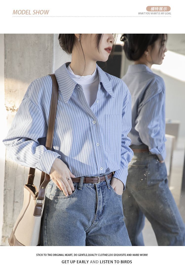 蓝色条纹衬衫女2025春秋新款设计感小众宽松显瘦春秋外穿长袖衬衣详情4