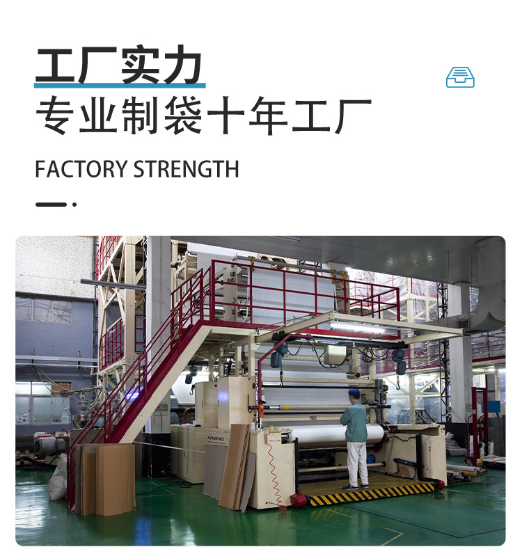 高压平口袋透明食品防尘防潮包装袋加厚塑料高压pe平口袋大号批发详情3
