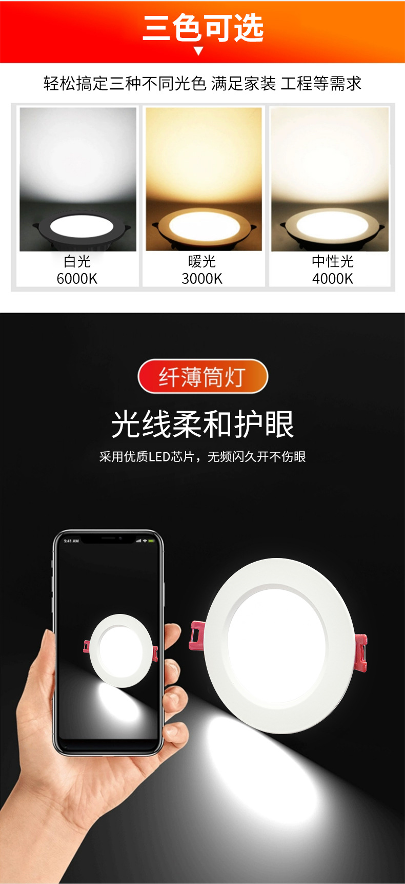 Available for wholesale of wide-voltage led downlights, embedded ceiling lights, household bucket lights, bedroom hole lights, and living room ceiling openings pic 7