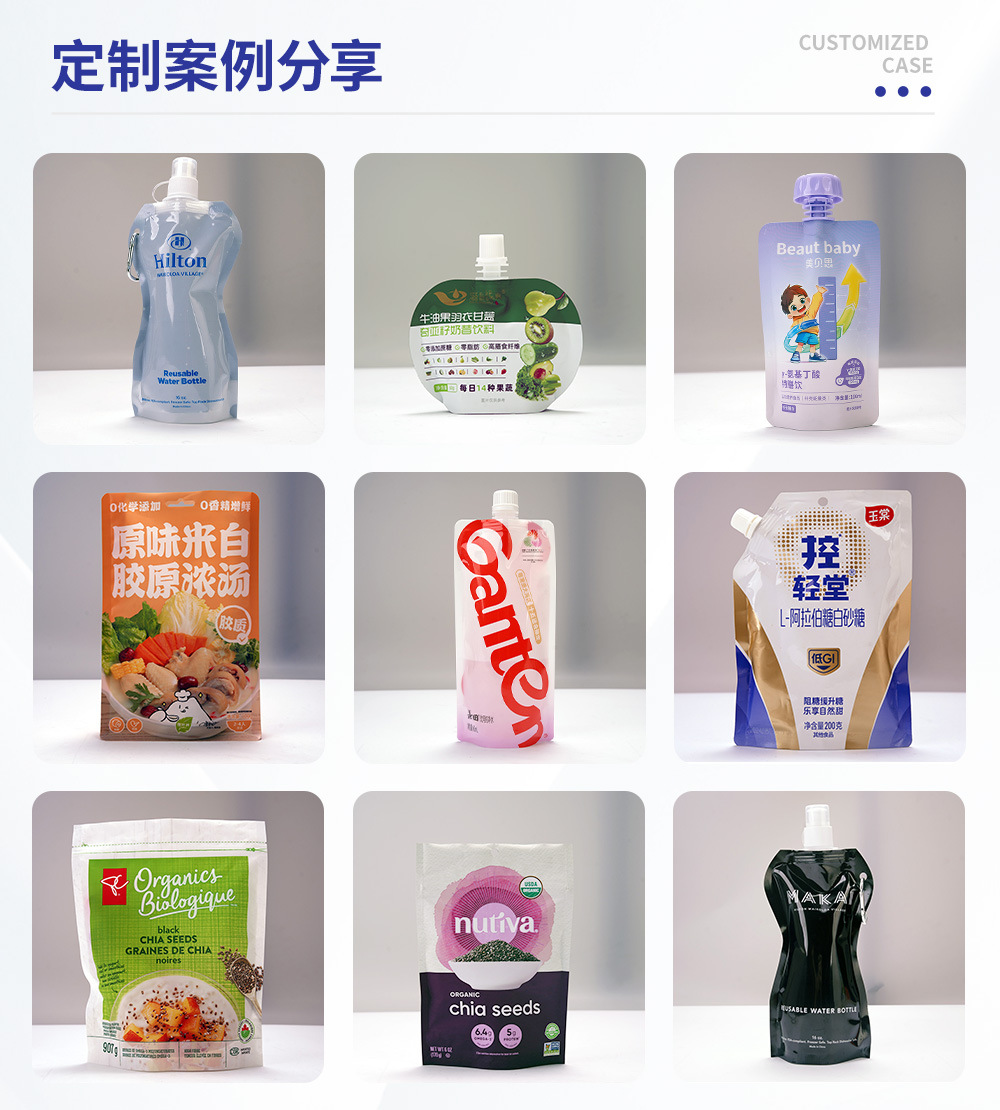 厂家定制高阻隔食品级锁氢富氢水袋子5升带阀门加厚自立吸嘴袋详情9