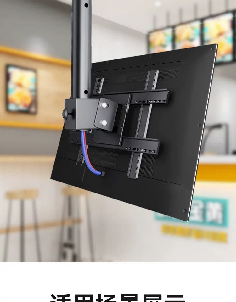 液晶电视机吊架伸缩旋转奶茶店悬空支架悬挂双屏吊顶吊装挂架详情21