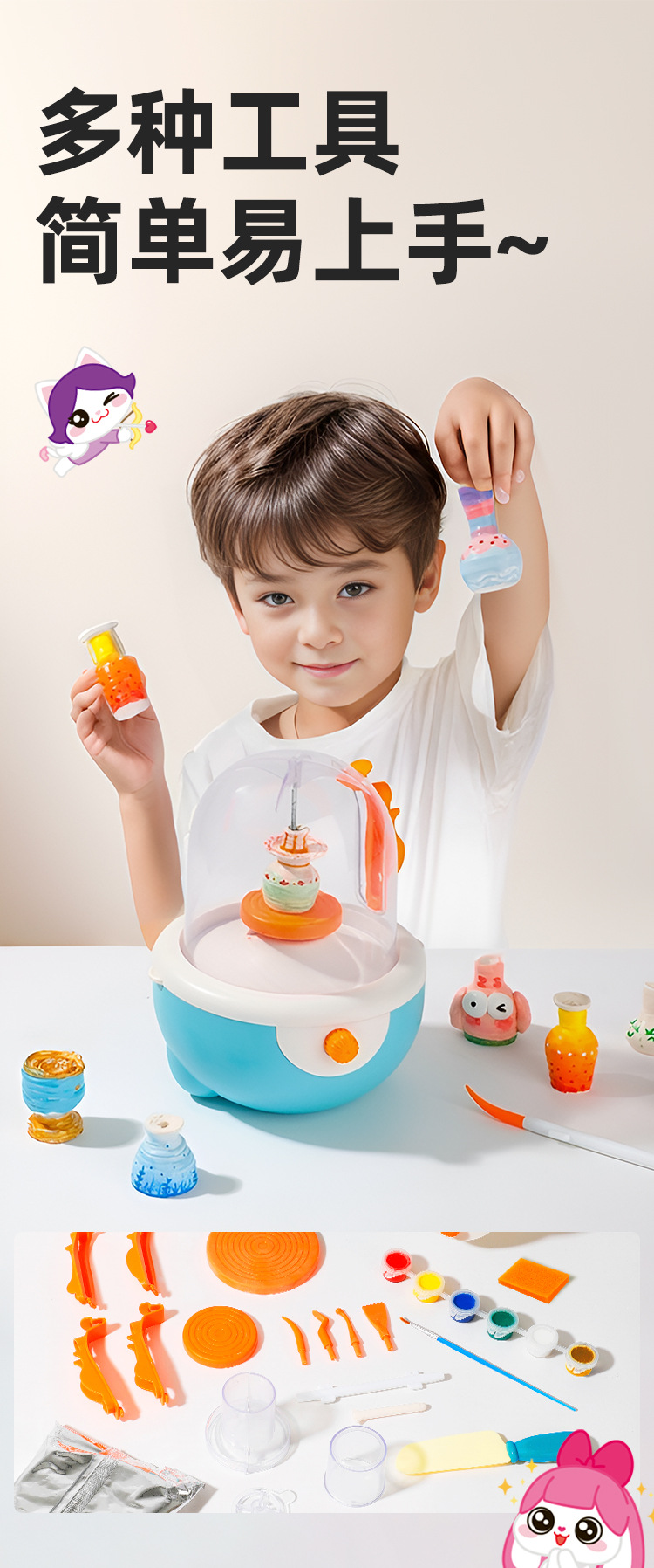 ONSHINE/童年无限陶艺机儿童电动陶泥转盘diy软陶泥免烧黏土玩具详情5