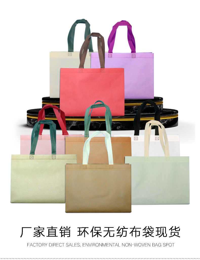现货无纺布覆膜袋服装店手提购物立体袋无纺布手提服装袋加印logo详情3