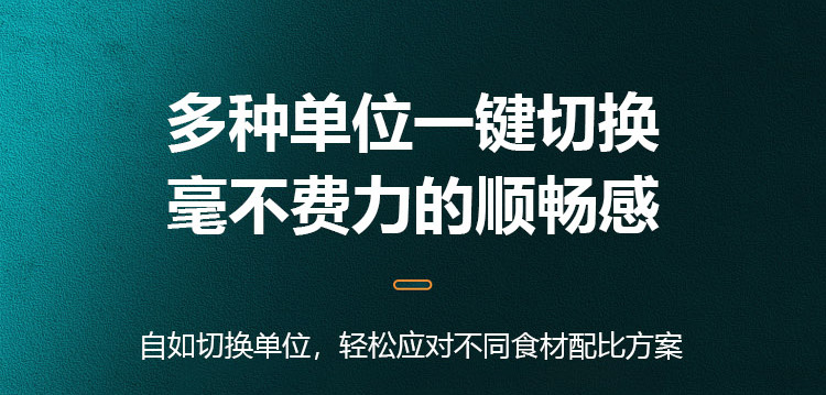 厨房秤家用电子秤厨房小型克秤高精度电子称0.1g食物秤克重称量器详情15