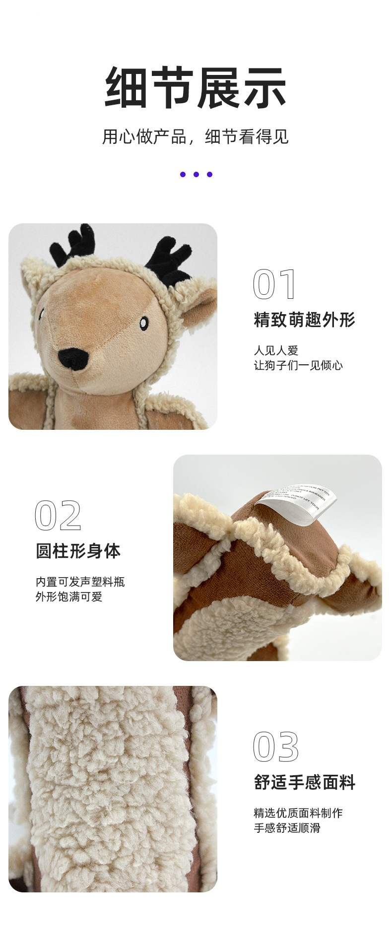 Pet training interactive plush vocal toys for dogs and cats to relieve boredom, stress and vent anger, tooth-cleaning and elk doll products pic 11