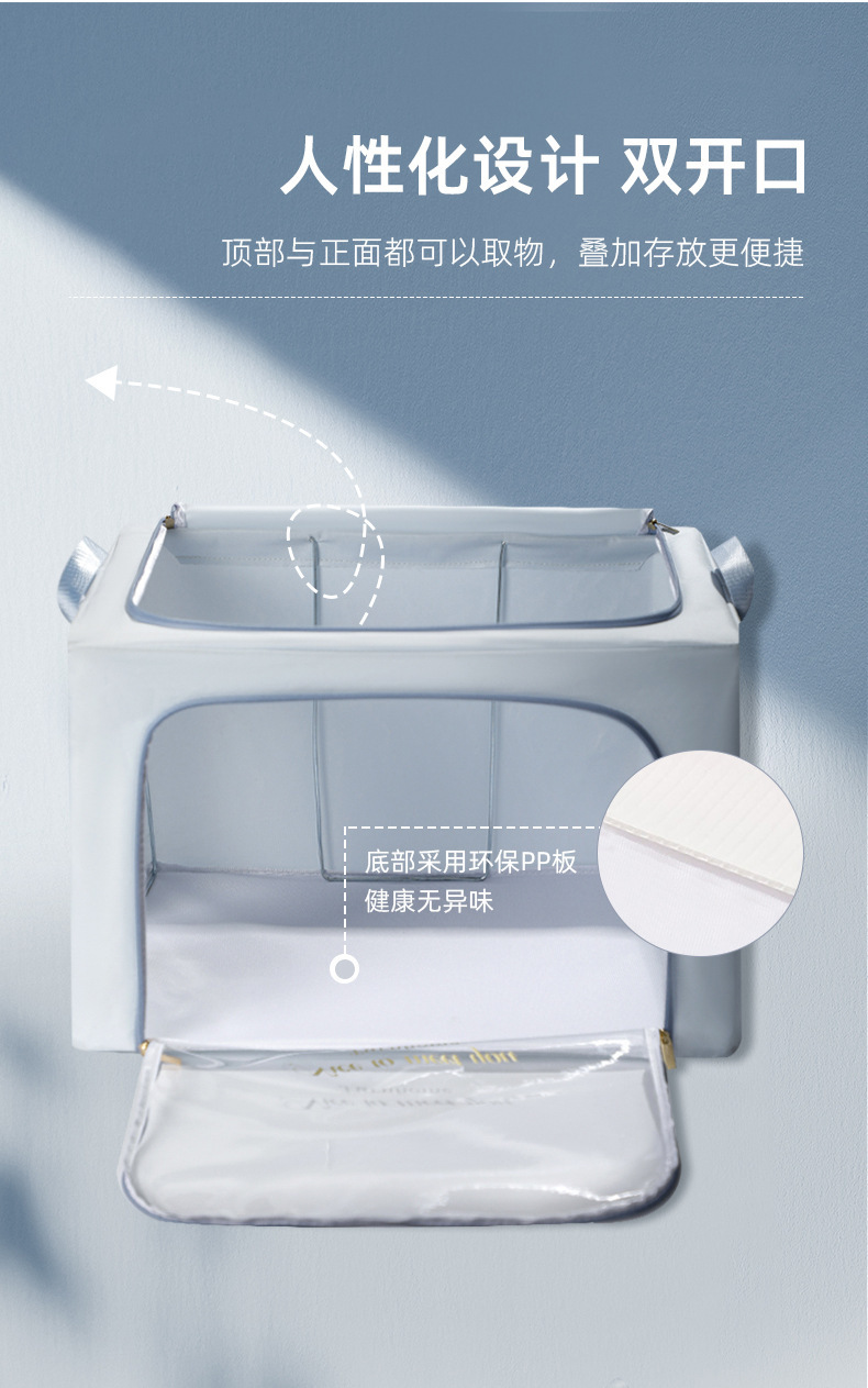 华达呢收纳整理箱 新款PP底板高品质衣服玩具收纳箱百纳箱批发详情18