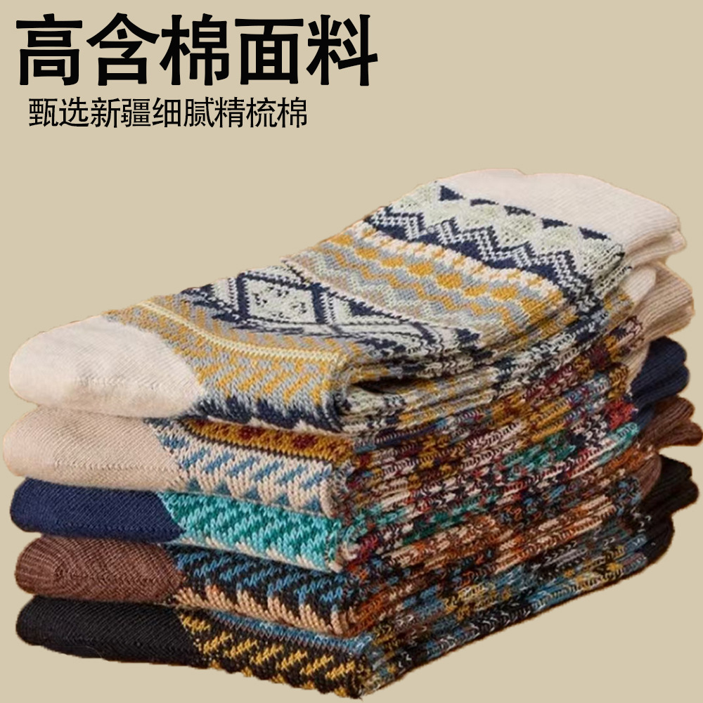 双针双路袜子男士中筒无线头长袜棉民族风长筒美式复古潮流秋冬季详情2