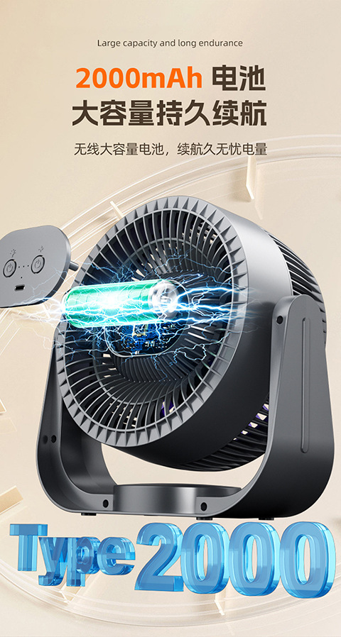 Cross-border new model light circulation fan for camping, office, student dormitory charging, night light fan M141 pic 10