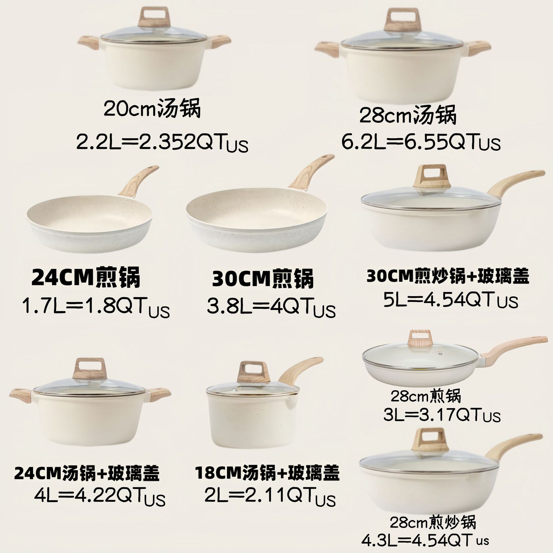 Frying pan set, tourmaline non-stick set, granite cookware, non-stick five-piece set, wok, soup pot, small milk pot pic 5