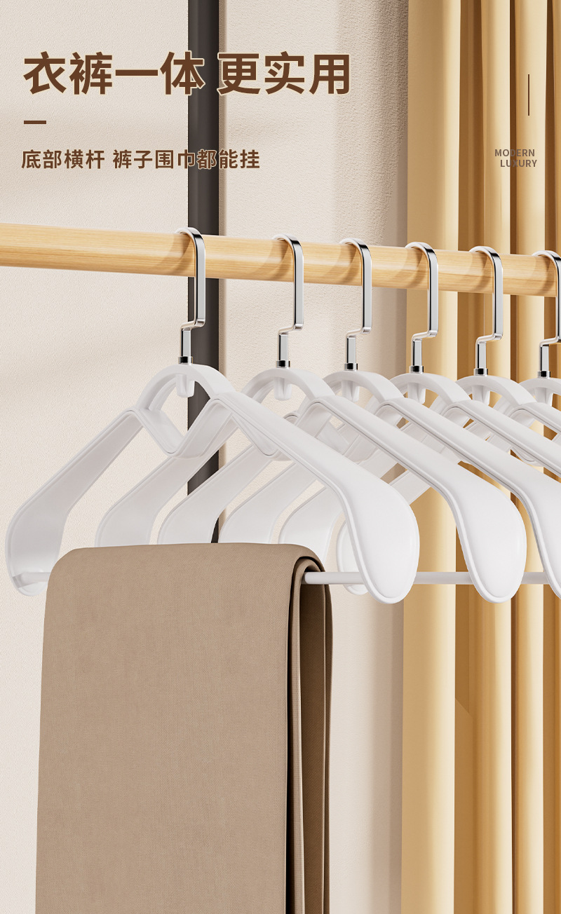 衣架西装无痕家用加厚衣架服装店塑料防滑衣柜收纳衣服撑子晾衣架详情6