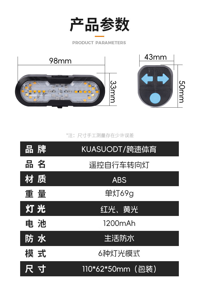 The new cross-border smart remote control turn signal Type-C charging waterproof taillights with horn warning for night cycling pic 2