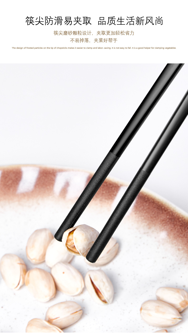 【限时五折！】齐泉喜庆家用红色合金筷10双装红筷子批发结婚乔迁详情9