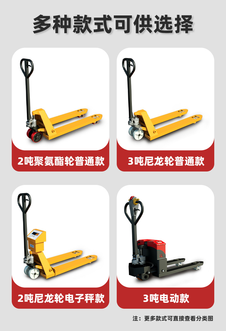 Hand-pulled ground ox hydraulic lifting and handling carts, 2-ton, 3-ton, 5-ton small hand carts, forks and stackers pic 4