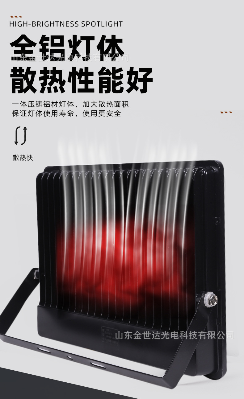 Yaming led floodlights, outdoor waterproof advertising projectors, square, garden, factory and construction site lighting floodlights pic 6