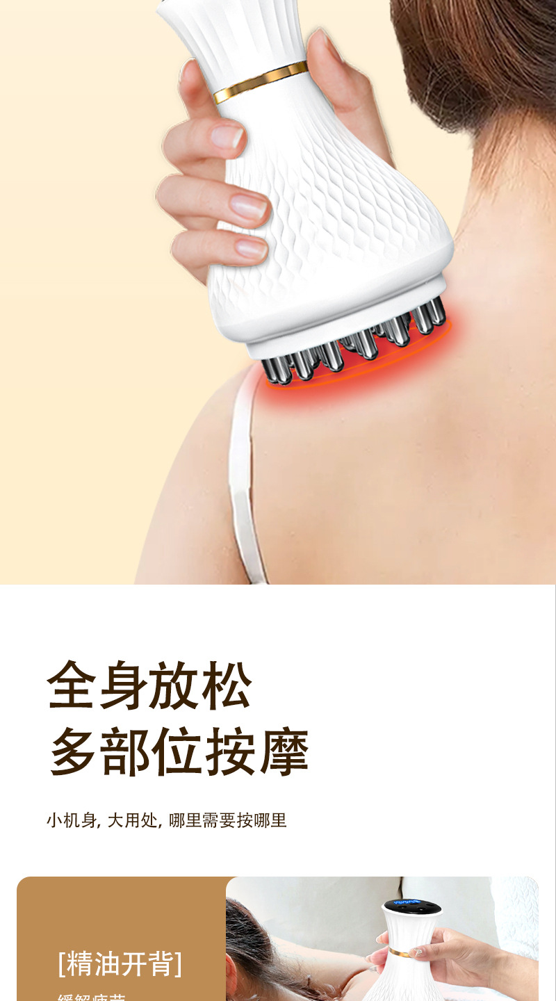 电动经络刷全身通用腹部疏通揉腹仪背部肩颈揉肚子按摩仪器美容院详情11