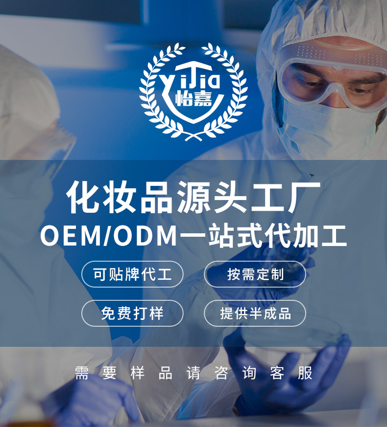 眼唇脸部三合一温和不刺激卸妆膏 深层清洁卸妆啫喱 批发专供 水油乳三效合一深度卸妆水乳油详情14