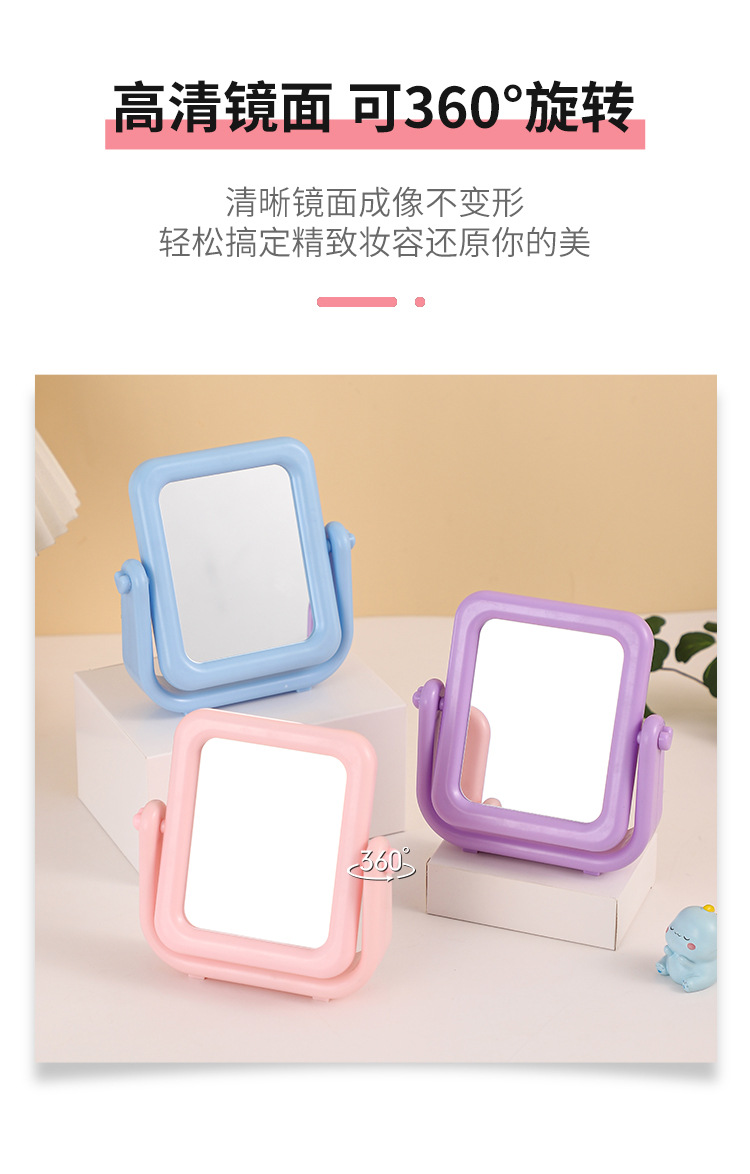 拼色双面化妆镜桌面糖果色可爱学生小号可旋转梳妆镜子工厂批发详情4