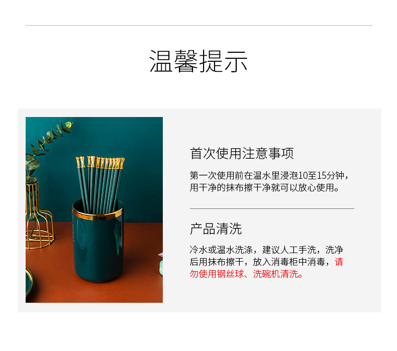 优圣美帝双十汇新款筷子家庭筷子墨绿金色网红风合金筷子家用直播详情14