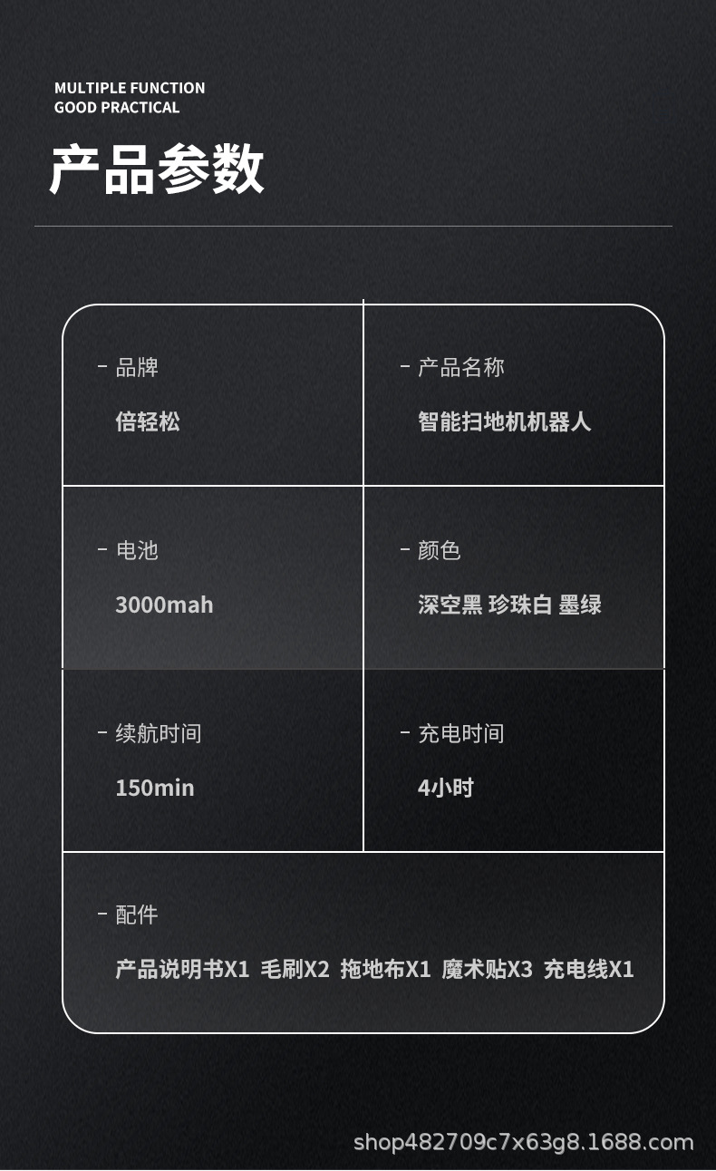 扫地机器人 自动家用智能清洁机USB充电吸尘器拖地机礼品跨境批发详情13