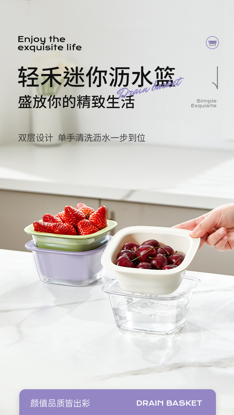 水果沥水篮多功能客厅家用水果篮洗水果盘新款双层沥水篮菜篮子详情1