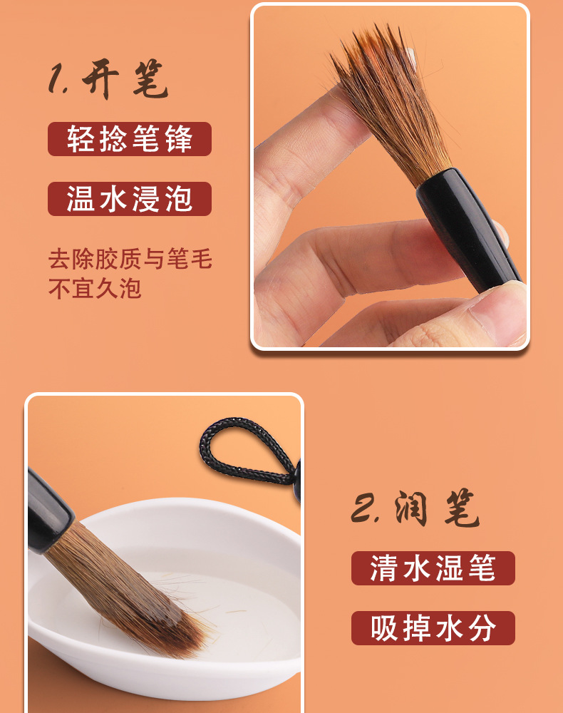 毛笔兼毫羊毫狼毫笔斗笔套装初学者入门文房四宝大白云小楷中楷大详情20
