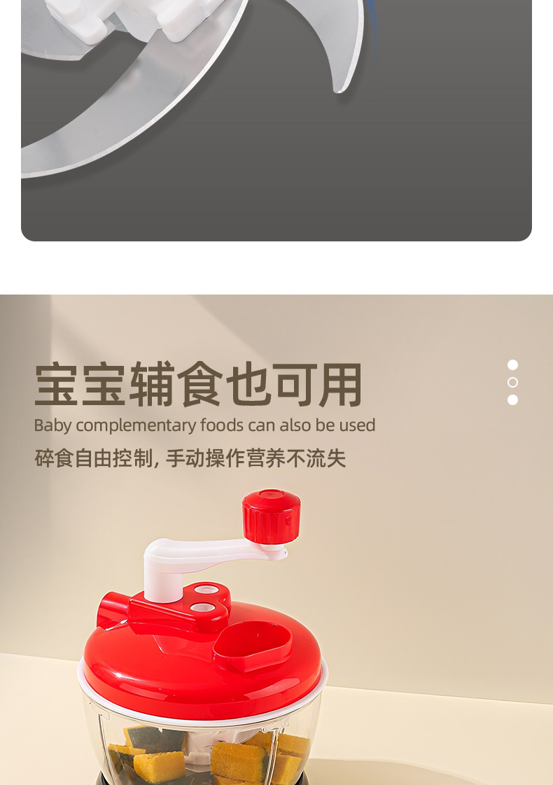 Hand-cranked vegetable cutter, meat grinder, kitchen multi-functional household garlic mashing device, garlic puree device, garlic mincing device, vegetable grinder, complementary food machine pic 9