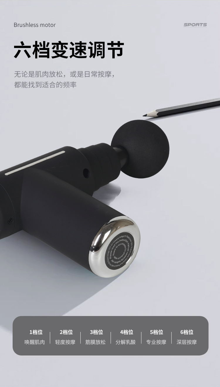 筋膜枪冷敷热敷健身电动冲击枪肌肉放松器按摩器小型震动按摩详情9