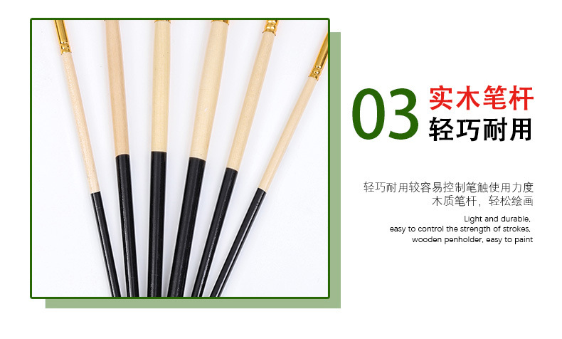 Boyixuan Cross-border 6-piece Art Nylon Wood color-block Nail Round Student diy Drawing Brush Set with Watercolor Chalk pic 8