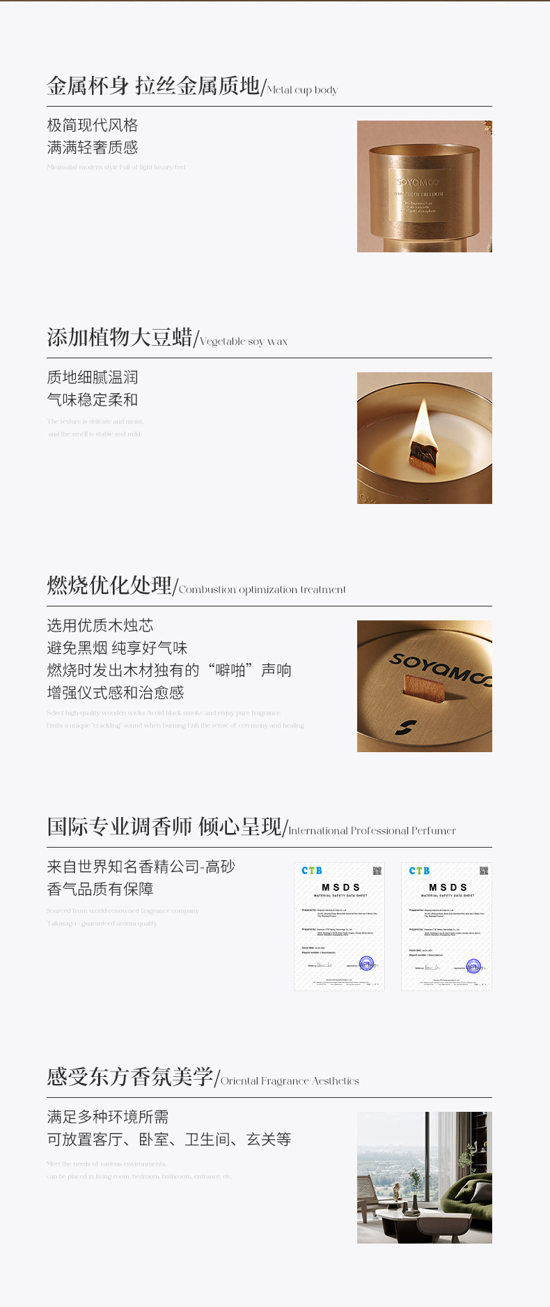 现货代发金属感男士中性风烟草香薰蜡烛摆件 家用卧室大豆蜡香薰详情7