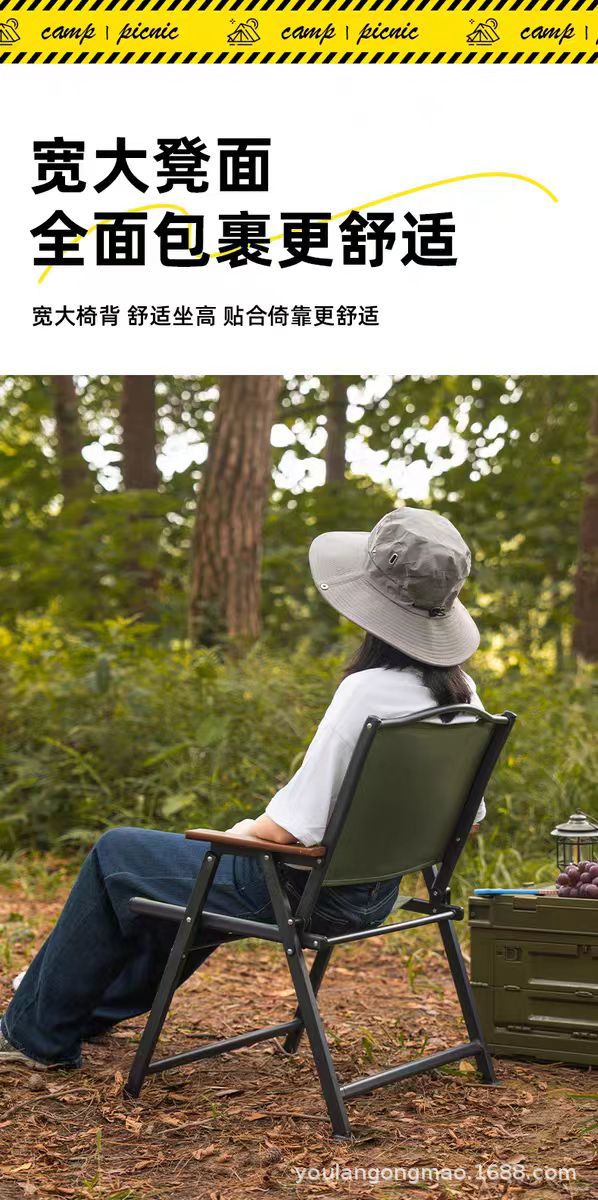 新款二代方管户外折叠椅克米特椅露营靠背休闲椅便携式野营装备详情12