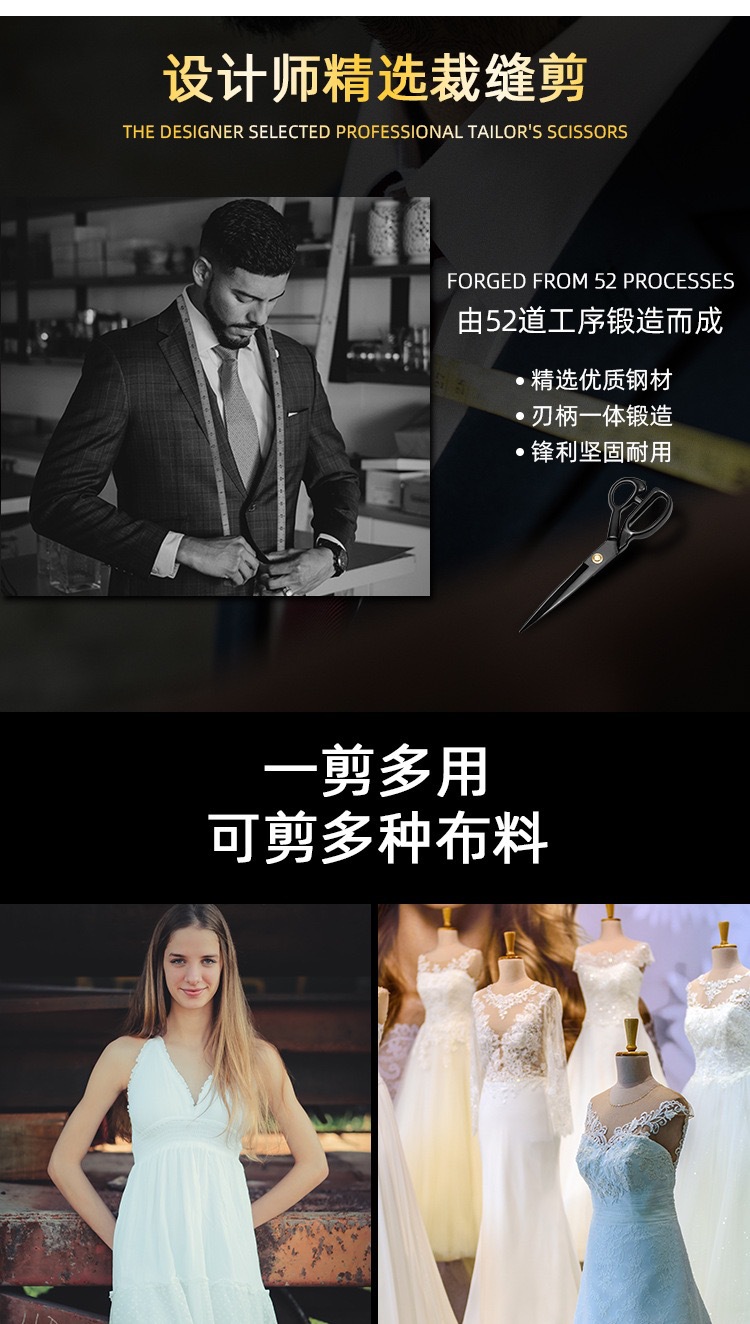 工厂定制简约锋利专用裁缝裁剪刀小手工8-12铁柄裁布剪刀大全通用详情8