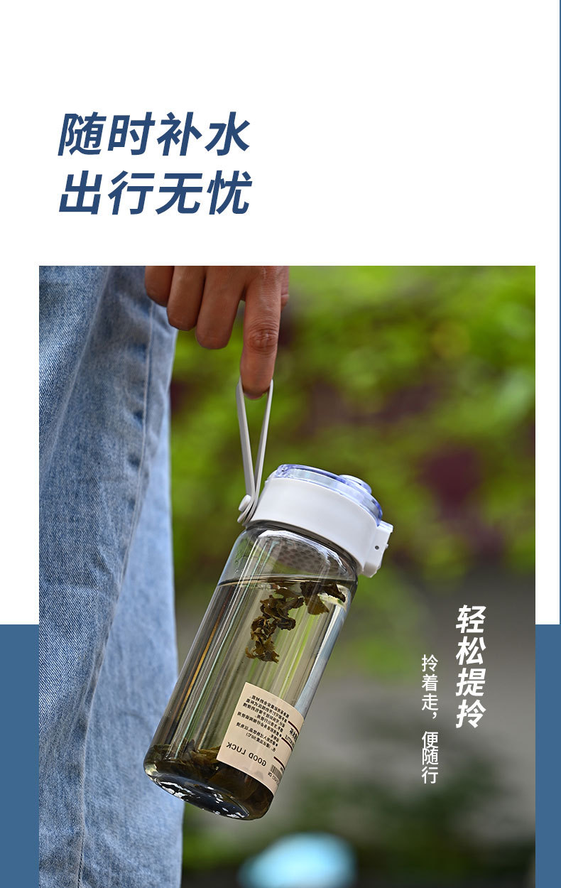 透明便携水杯保温杯塑料杯杯子搅拌杯详情15