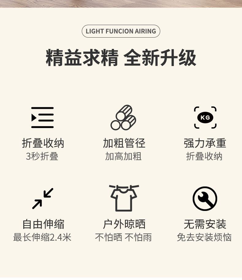 不锈钢折叠晾衣架落地室内外阳台卧室凉衣架晒被子神器家用晾衣杆详情3