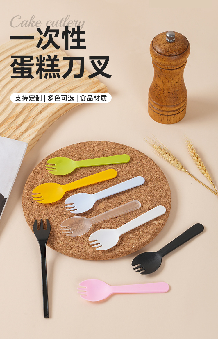 一次性勺子叉子水果叉蛋糕叉勺独立包装塑料甜品勺长柄勺加厚加硬详情2