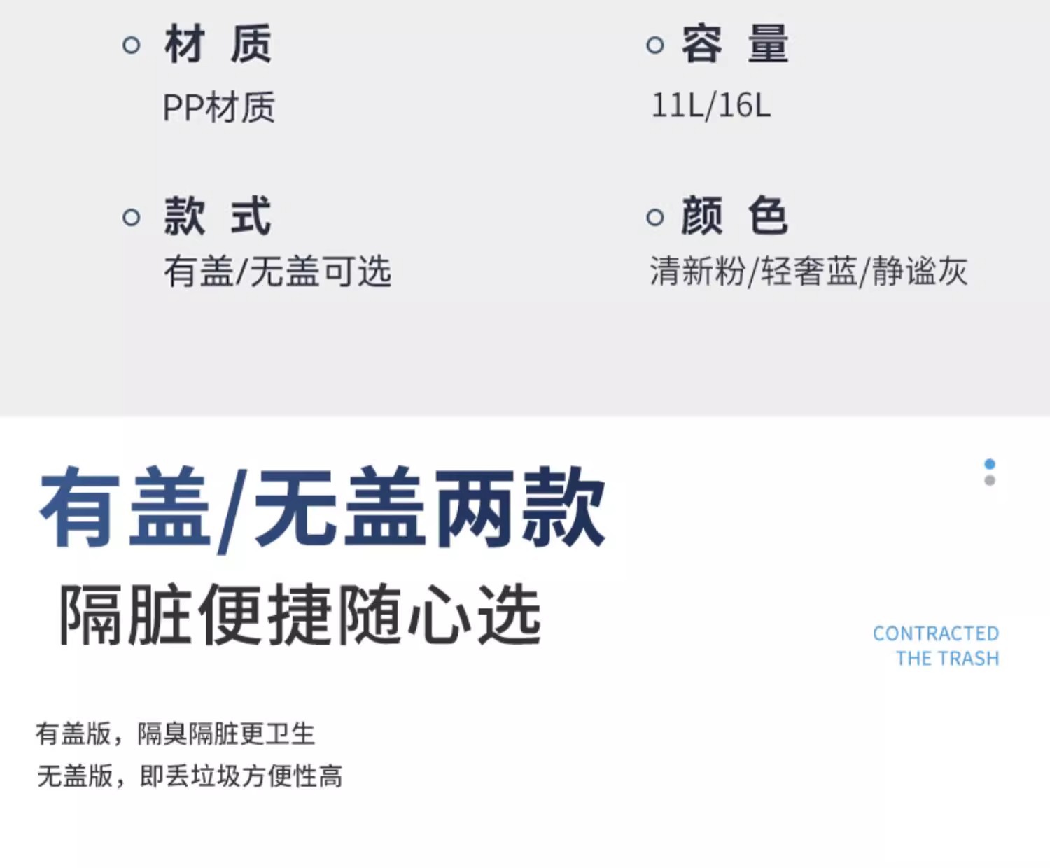 Kitchen, living room, home, bedroom, bathroom, lid-type toilet, waterproof wastebasket, press with lid, large-capacity trash can pic 13