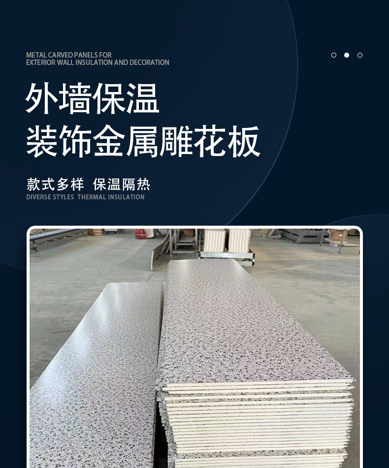 金属雕花板装饰板材 304不锈钢浮雕墙面装饰板工业风装修材料详情1