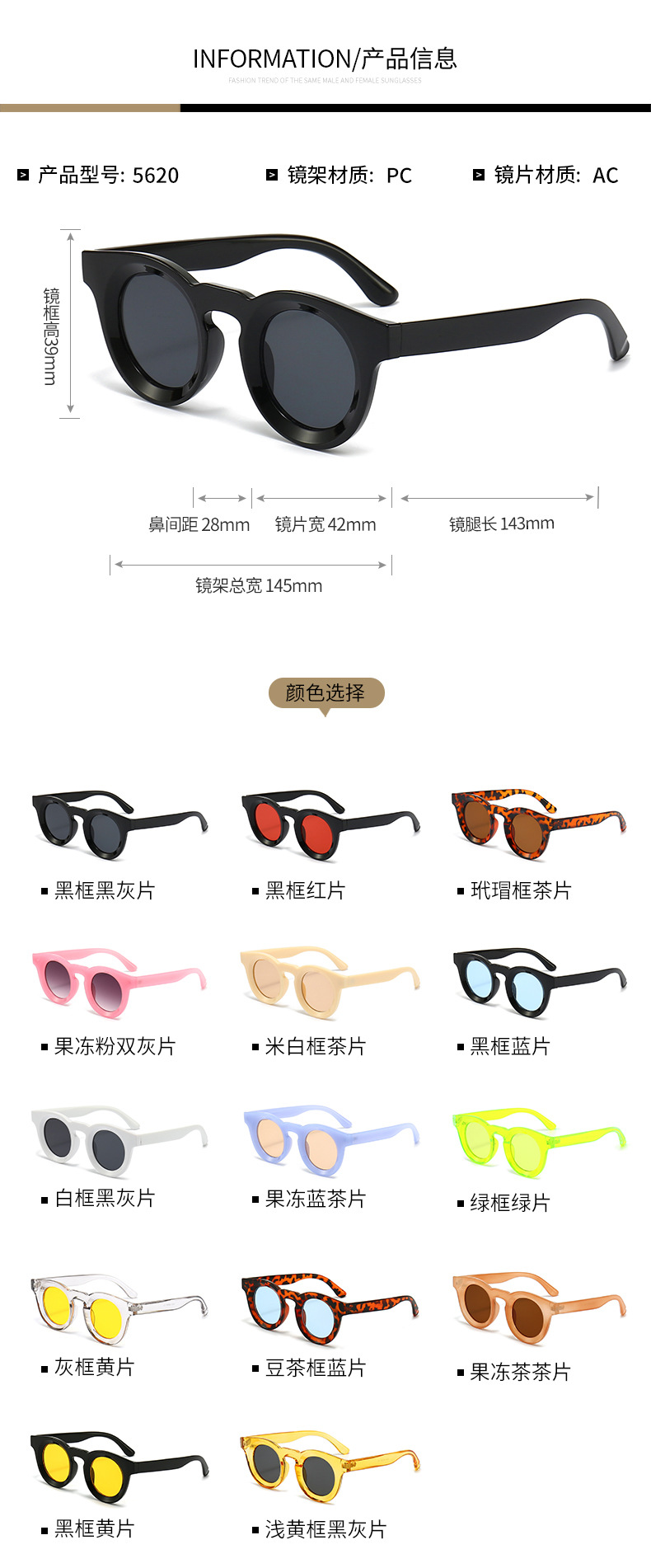 uv400防紫外线 圆形黄色墨镜太阳镜男款个性果冻色欧美外贸眼镜女详情3