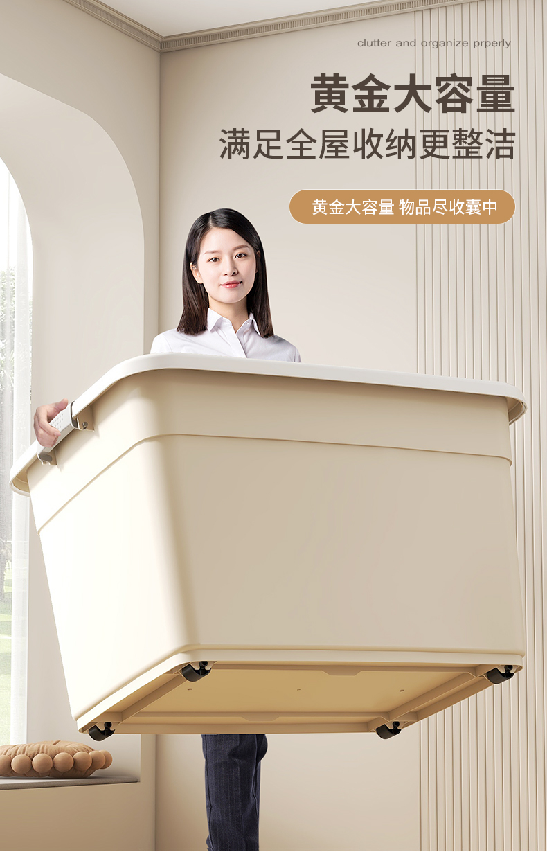 塑料收纳箱超大容量家用衣服衣物书本玩具整理箱储物箱收纳健之章详情5